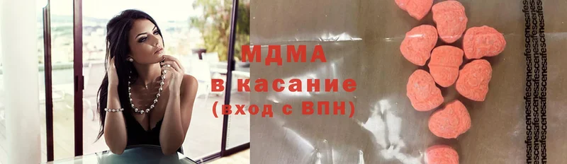 MEGA ссылки  Бодайбо  МДМА молли 