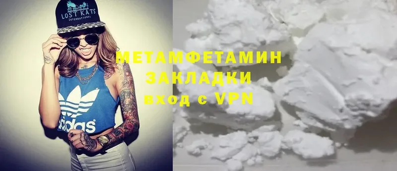 как найти   Бодайбо  блэк спрут рабочий сайт  МЕТАМФЕТАМИН Methamphetamine 